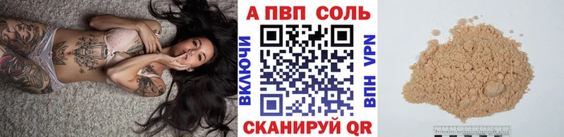 Alpha-PVP СК  Лесосибирск 
