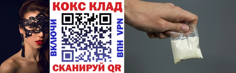 Cocaine VHQ  продажа наркотиков  Лесосибирск 
