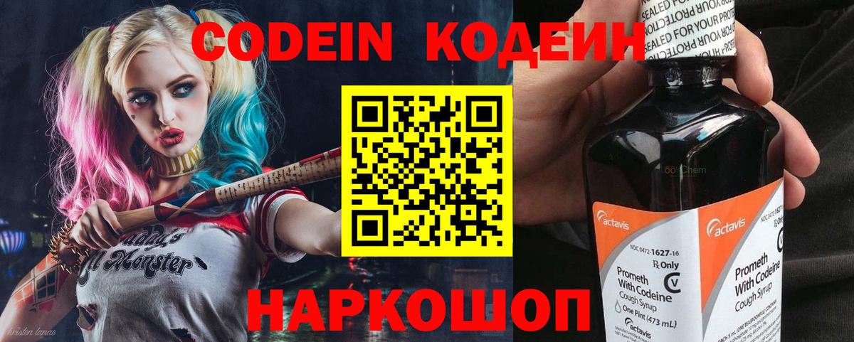  COCAIN Лесосибирск