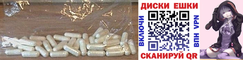 наркота  Лесосибирск  Ecstasy ешки 