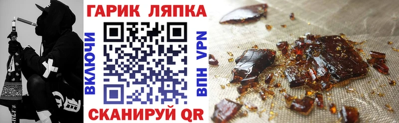 площадка какой сайт  продажа наркотиков  Лесосибирск  ГАШ Изолятор 