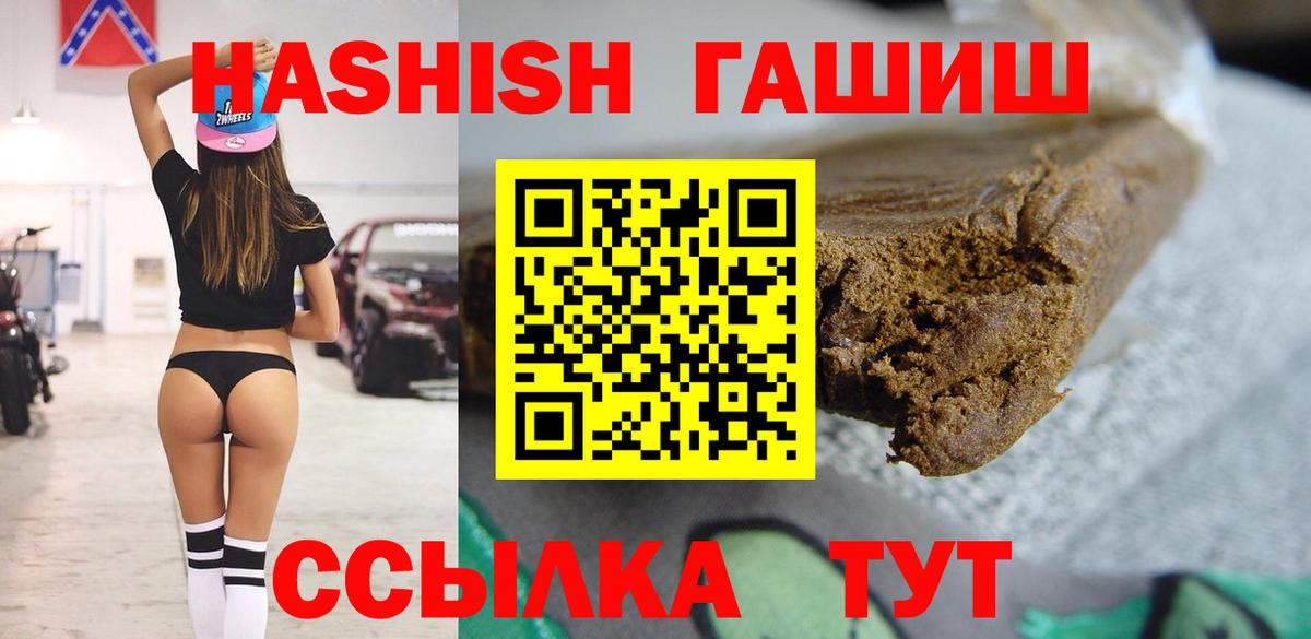Меф МЯУ МЯУ  МЕФ   Вход с VPN  LSD-25  Лесосибирск  ГАШИШ  Бошки Шишки  Купить наркотики 