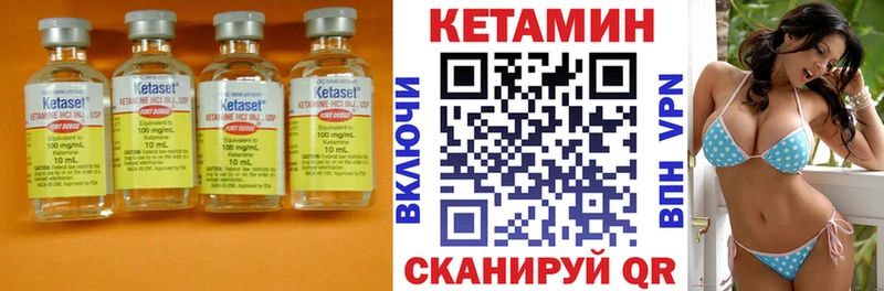 где продают наркотики  Лесосибирск  kraken ССЫЛКА  КЕТАМИН VHQ 