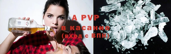 стаф Алексеевка
