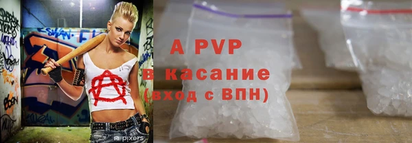 стаф Алексеевка