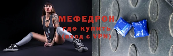 стаф Алексеевка