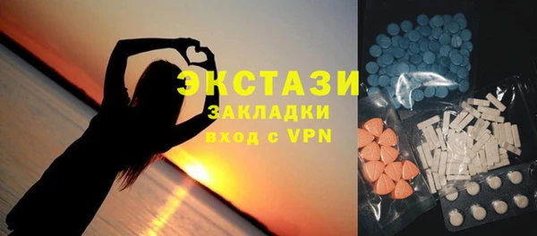 стаф Алексеевка