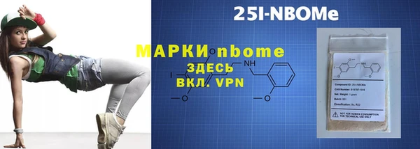 стаф Алексеевка