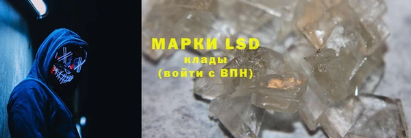 стаф Алексеевка