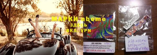 стаф Алексеевка