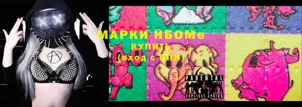 стаф Алексеевка