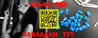 меф Кандалакша