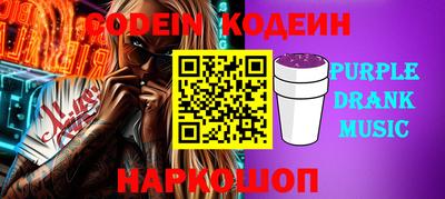 кокс Камышлов