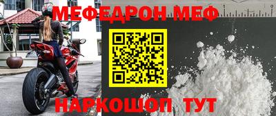 кокс Камышлов