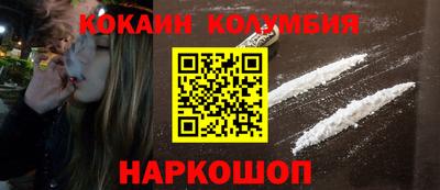 кокс Камышлов