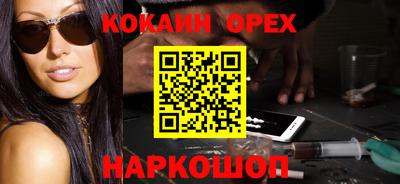 кокс Камышлов