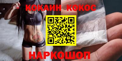 кокс Камышлов
