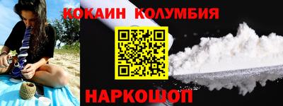 меф Кандалакша