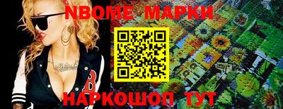 меф Кандалакша