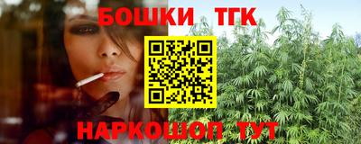 стаф Канаш