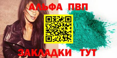 стаф Канаш