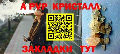 меф Кандалакша