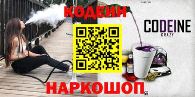 меф Кандалакша