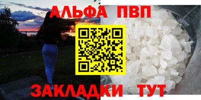 меф Кандалакша