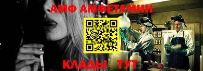 меф Кандалакша