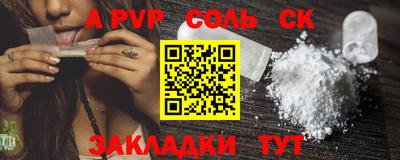 кокс Камышлов