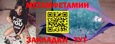 меф Кандалакша