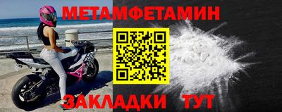 кокс Камышлов