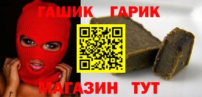 кокс Камышлов