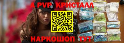 кокс Камышлов