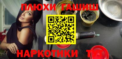 стаф Канаш