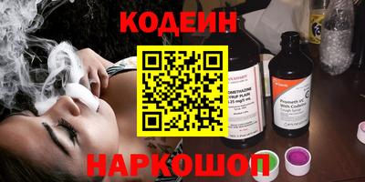 меф Кандалакша