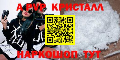 меф Кандалакша