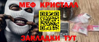 стаф Канаш