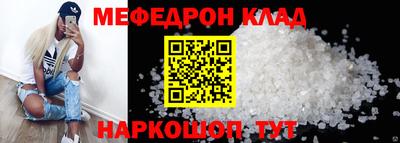 стаф Канаш