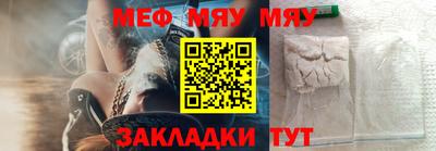 стаф Канаш