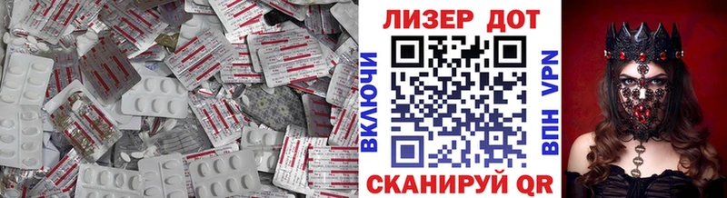 где продают наркотики  Лесосибирск  LSD-25 экстази кислота 