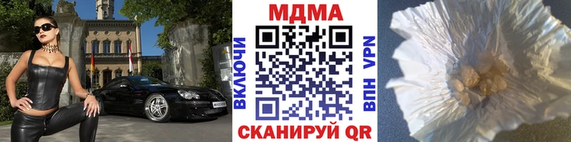 MDMA кристаллы Лесосибирск