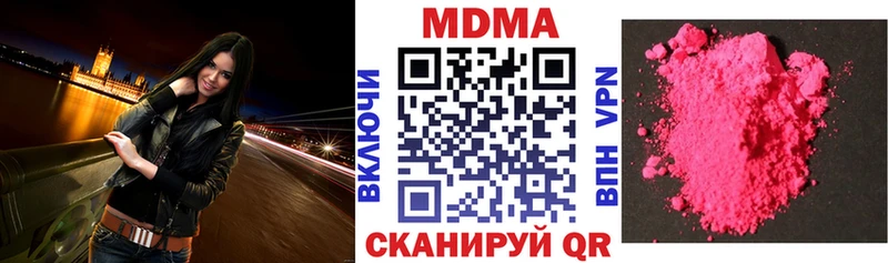 MDMA Molly  KRAKEN маркетплейс  Лесосибирск 