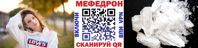 хочу   Лесосибирск  Мефедрон mephedrone 