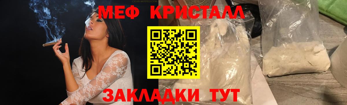 МЕГА   Вход с VPN  МЕФ  Лесосибирск  МЕФ mephedrone  Меф VHQ 