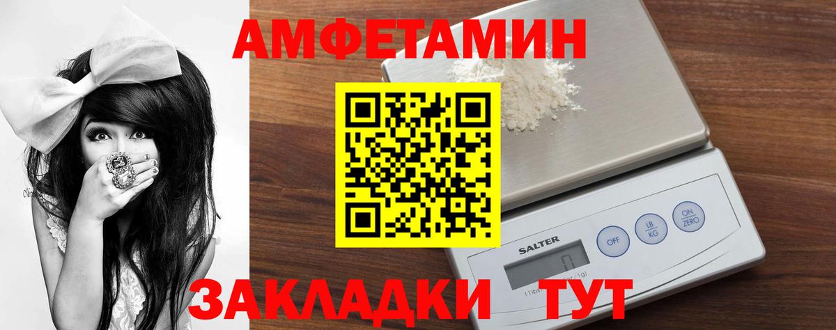 МЕТАМФЕТАМИН Декстрометамфетамин 99.9%  Вход с VPN  МЕТАМФЕТАМИН Декстрометамфетамин 99.9%  Лесосибирск 