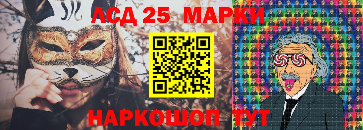Марки N-bome 1,5мг Лесосибирск