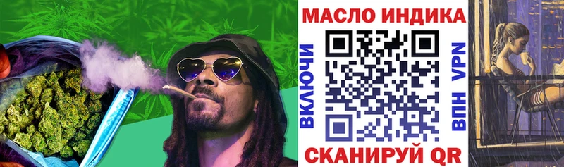 Дистиллят ТГК концентрат  Лесосибирск 