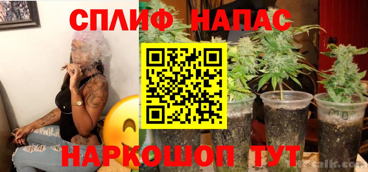 Каннабис THC 21% Лесосибирск