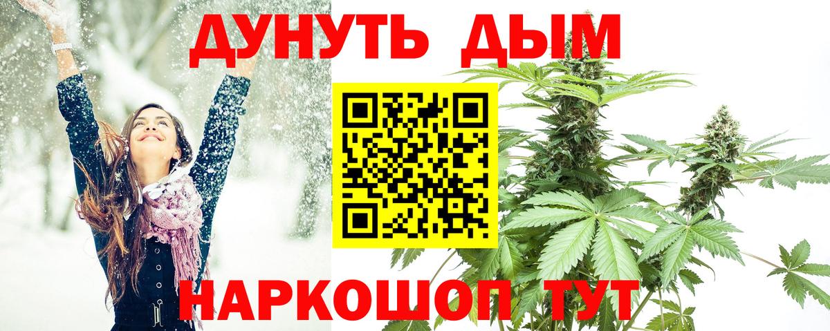 МАРИХУАНА LSD WEED  Марихуана марихуана  Лесосибирск  Вход с VPN 